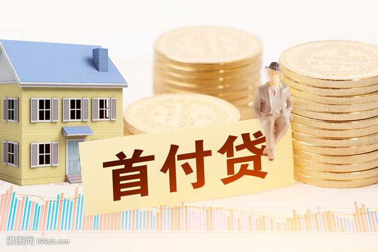 北京急用资金